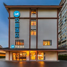 汉庭酒店(泗县朱桥店)