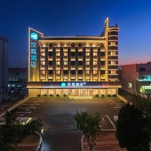 汉庭酒店(葫芦岛市政府店)