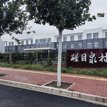 醒目泉村(灵山景区店)