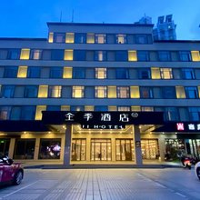 全季酒店(三亚湾店)