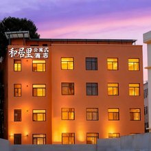 和居里公寓式酒店(信阳火车站店)