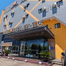 泊雅酒店(上海秀沿路地铁站店)