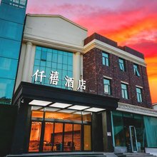 仟禧酒店(郑州中州大道杨君刘地铁站店)