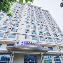 陵水未来蓝湾康养旅游度假公寓
