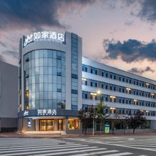 如家·neo(泾源县政府店)