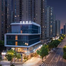 希怡酒店(崇贤上亿广场店)