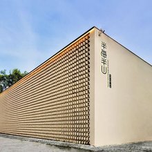 三亚半海半山海景民宿(蜈支洲岛店)