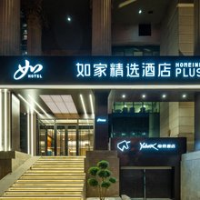 如家YUNIK电竞酒店(北京南站右安门桥店)