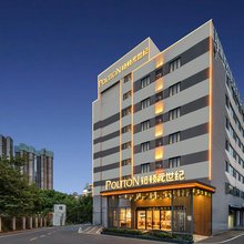 铂顿元世纪酒店(珠海山姆印象城明珠轻轨站店)