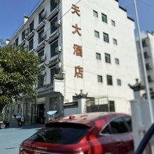 婺源满天大酒店