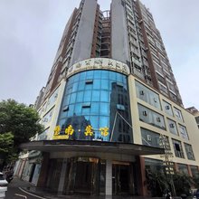 重庆璧南商都大酒店(丁家新车站店)