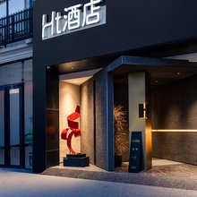 Ht酒店(东莞塘厦高铁南站店)