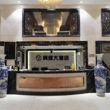 上海宾缘大酒店(顾村公园店)