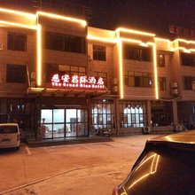 慈安君大酒店