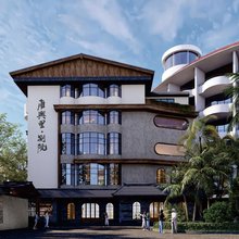 唐兴里·侘寂中古风庭院式度假民宿(龙眼南路美食街万象城店)