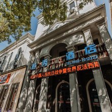 越秀酒店(中卫鼓楼店)