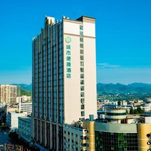 城市便捷酒店(桂林全州中心广场店)