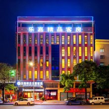 乐嘉精品主题公寓(中山古镇站店)