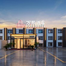 开封万熙酒店(万岁山武侠城清明上河园店)