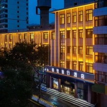 栖悦旅行酒店(八坊十三巷店)
