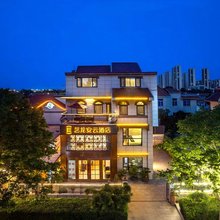 艺龙安云酒店(烟台蓬莱欧乐堡梦幻世界店)