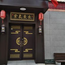 闲逸雅院民宿