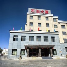 敦煌石油大厦