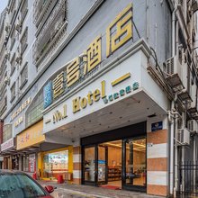 潮玩电竞公寓(红花山地铁站店)