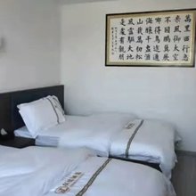 征途酒店