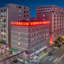 东莞汉思精品公寓