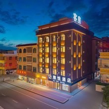 陆丰雅悦酒店(碣石玄武山店)