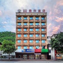 鑫利时尚酒店(谷埠街店)