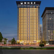 猫的远方YOUNG·IS·FASHION酒店(大同古城百盛购物中心店)