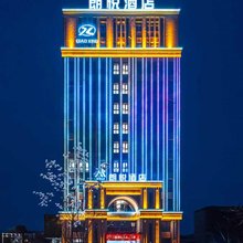 朗悦酒店(湖州汽车东站店)