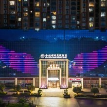 金城明珠度假酒店(盘州南湖公园店)