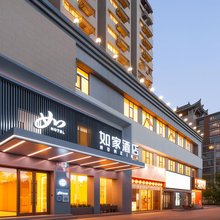 如家酒店neo(西安钟鼓楼广济街地铁站店)