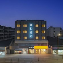摩约酒店(苏州寒山寺西环路店)