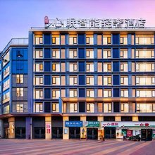 心眠·智能轻奢民宿(昆明高铁南站店)