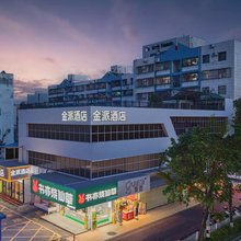 金派酒店(珠海金鼎大学城店)