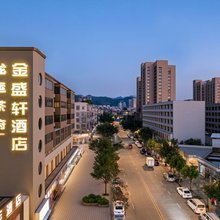 金盛轩酒店(龙泉驿万达店)