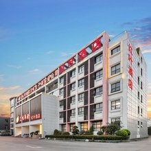红叶酒店(武汉市南太子湖地铁站杉杉奥特莱斯广场店)