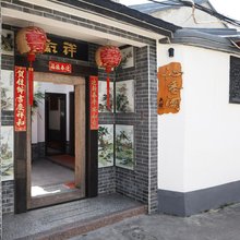 沁香阁民宿(潮州古城牌坊街店)