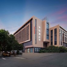 华悦酒店
