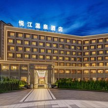 丰顺悦江温泉酒店