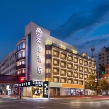 如家艾扉酒店(延吉延边大学西市场店)