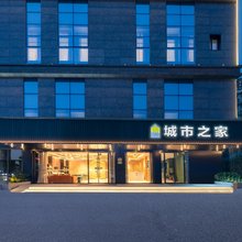 城市之家酒店(芜湖吾悦广场八佰伴店)