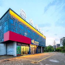 纳佳宾馆(大同古城和阳门九龙壁店)
