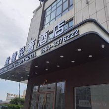 永峰轻奢酒店(汕尾站店)