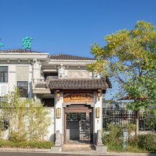 武夷山知茶言礼民宿