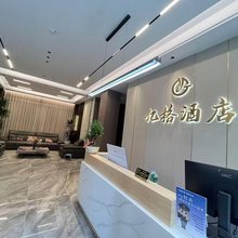 亿格酒店